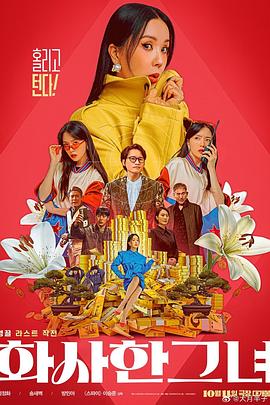 i2美国禁忌