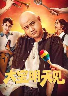 同岁的妈妈