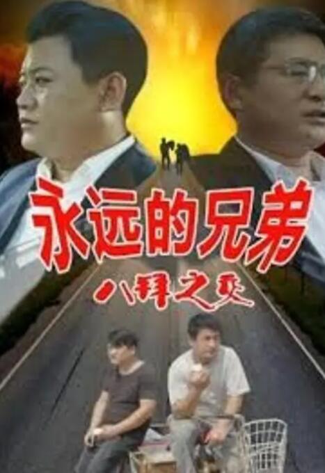 香村野色