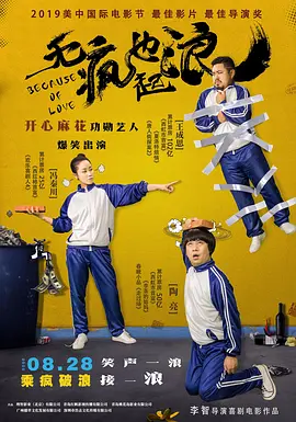 午夜电影网