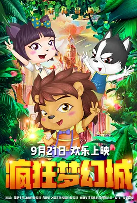 一区二区三区福利视频