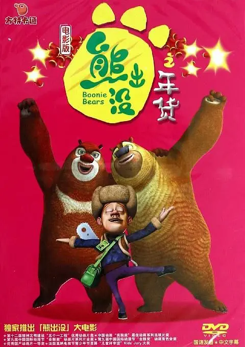 天天狠天天操