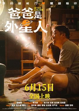 AV明星的广泛实习