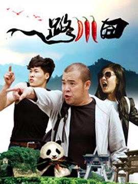 五月六月激情