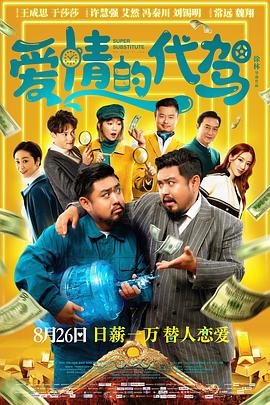 正在播放露脸一区