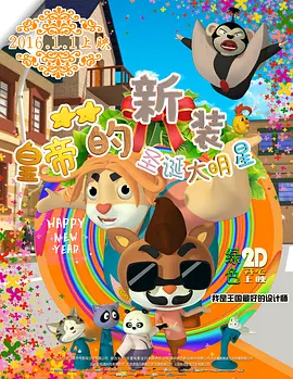 国产福利一区二区三区在线观看