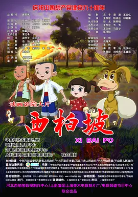 春色网址