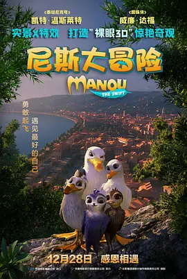空姐的诱惑