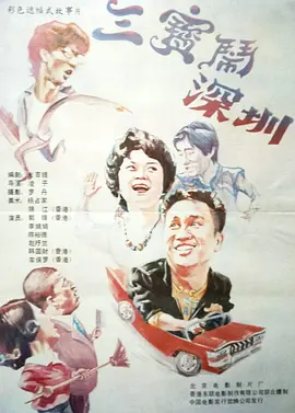 国产一级特黄高清在线大片