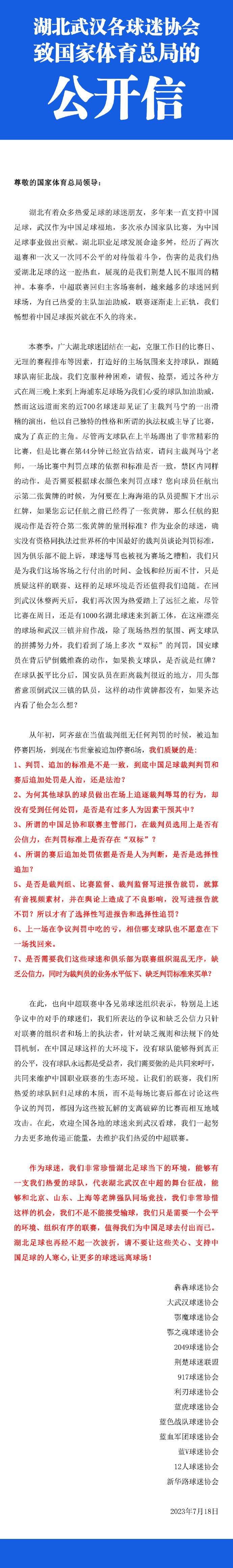 其中詹姆斯的得分为47410，助攻12651，总数60061分，排名第2-5位的分别是：贾巴尔 50576（44149+6427）、卡尔-马龙47547（41689+5858）、科比46629（39283+7346）、乔丹44934（38279+6655）。