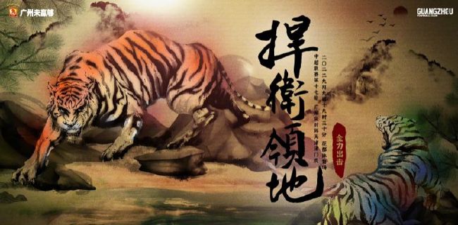 免费a级大片
