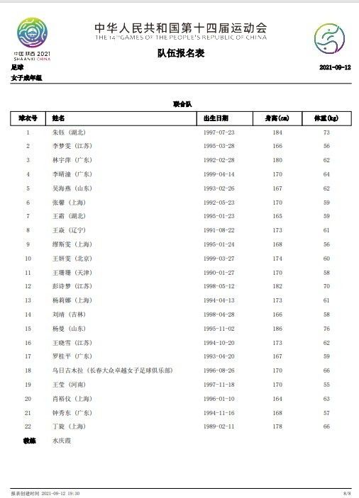 在线精品国产第一页