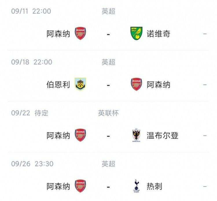 主人与仆人