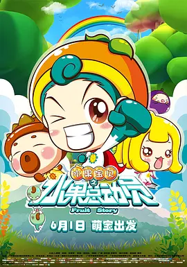 马与马的交配