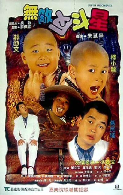 美国免费黄色片