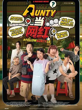 美女没穿内裤