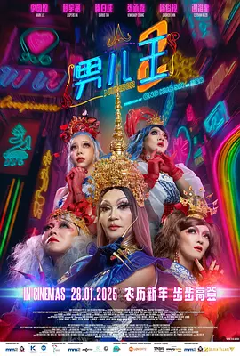 很污的app