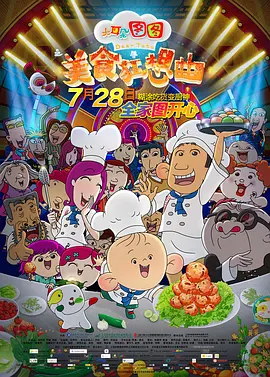 国产精品福利在线