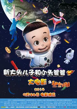 国产一区二区三区色噜噜小说