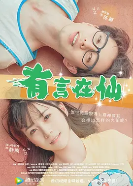 国产人人艹