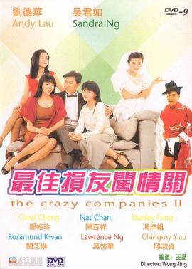 伊人情网