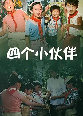 露出偷窥