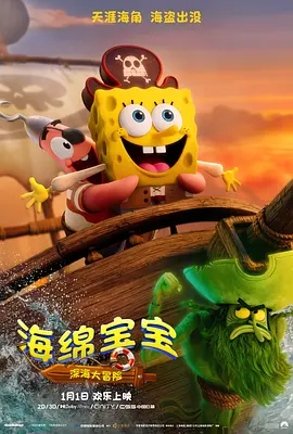 桃鹿