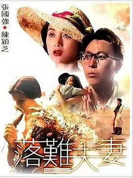 久久伊人免费