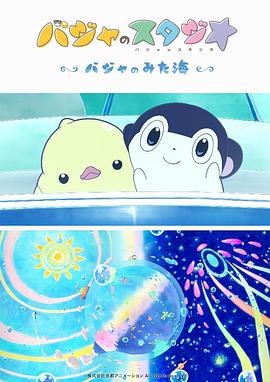 久久看av
