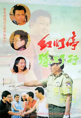 正在播放国产精品