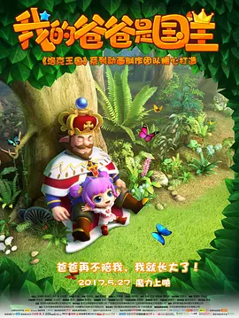 规划好的聚会3