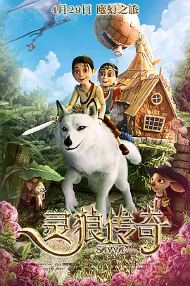 请叫我英雄