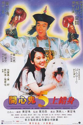 奥特曼 免费观看