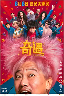 国产精品亚洲一区二区三区在线观看