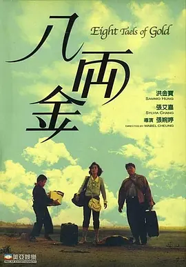 天海翼在线播放