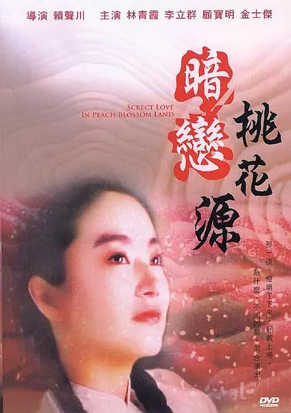 五月婷婷丁香在线