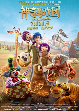 语画界模邦