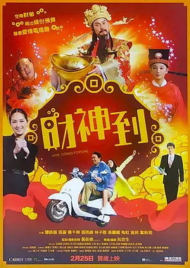 小嫂子