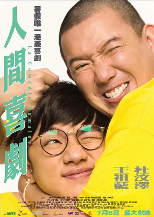 法国《性迷宫》电影