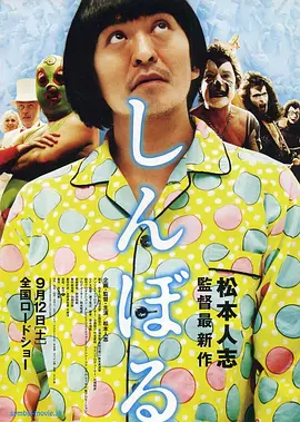 梁祝三级艳谭全集12