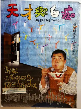 狼太郎