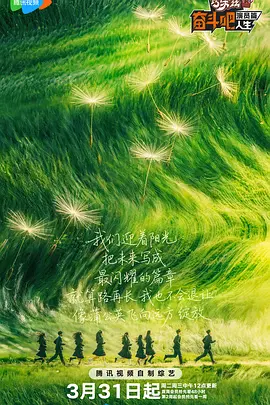 精彩的医院体验