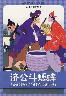 隔壁人妻借用的浴室