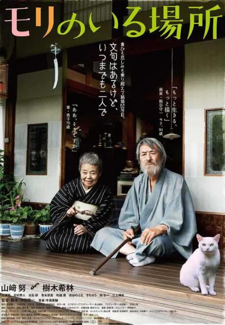 欧美亚洲综合一区