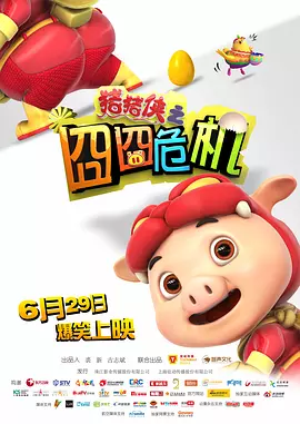xxxxxx国产精品视频