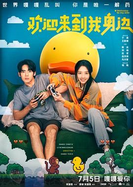 南瓜花的纯情
