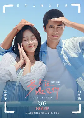 啪乖趴好嗯老师～h