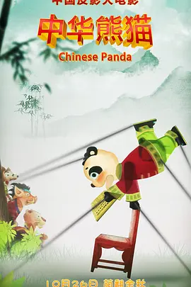 国产不卡a