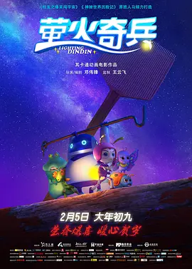 年轻的大妈