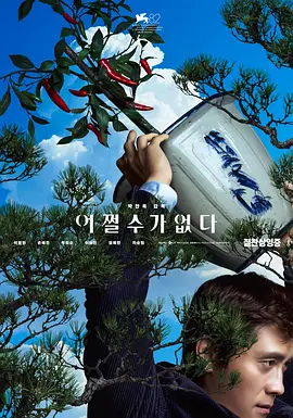 亚洲欧洲久久久精品